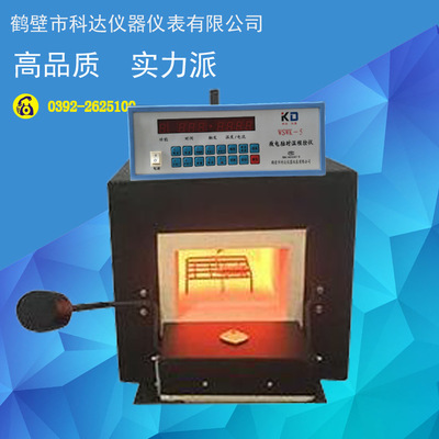 箱式高温炉实验室马弗炉煤炭分析仪器智能马弗炉实验电阻炉