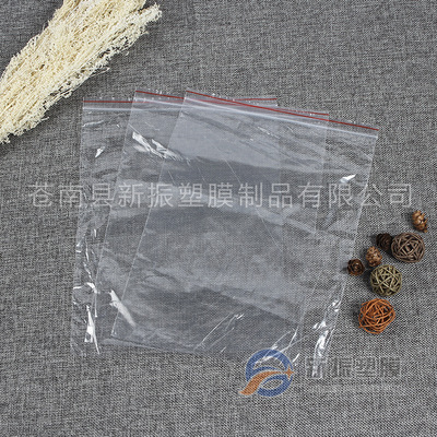 热销透明坚果食品包装袋 密封防尘塑料袋 加厚防水pe自封袋定制