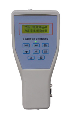 便携式粉尘浓度检测仪,双测PM10/PM2.5粉尘检测仪PC-5A