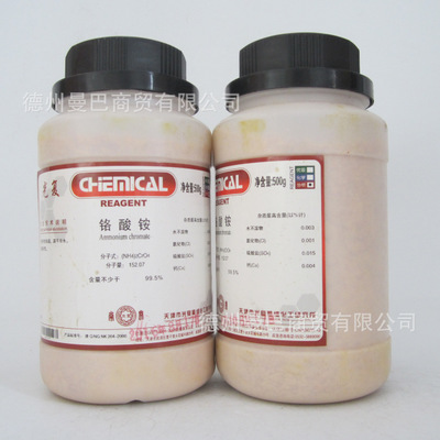 铬酸铵 分析纯 试剂 500g CAS:7788-98-9 化学试剂