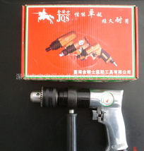 供应台湾金骑士气钻 1/2大扭力 风钻枪钻 枪式正反气钻 JQS-613