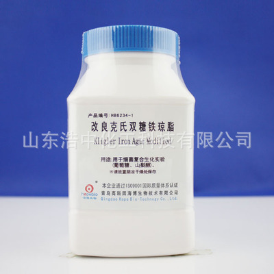 青岛海博改良克氏双糖铁培养基 HB6234-1 250g/瓶
