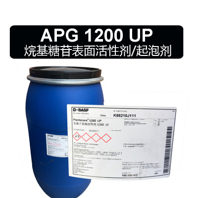 巴斯夫APG1200 烷基糖苷起泡剂 比AES更好的非离子表面活性剂1kg