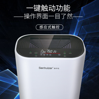 森呼吸空气净化器家用负离子除烟除甲醛会销保险活动礼品带显示屏图1
