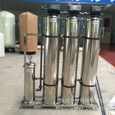 厂家供应 1吨/时不锈钢离子交换纯水设备 离子软化水机 软水设备