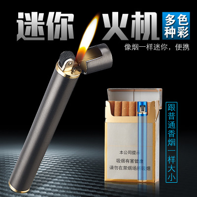 刘艳平PL160圆柱香烟打火机 创意砂轮明火打火机跨境lighter