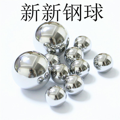 优质0Cr18Ni9不锈钢球 304不锈钢珠 高强度耐磨耐腐蚀钢珠