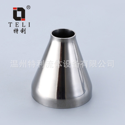 厂家定制304不锈钢卫生级大小头管件镜面焊接同心大小头异径管