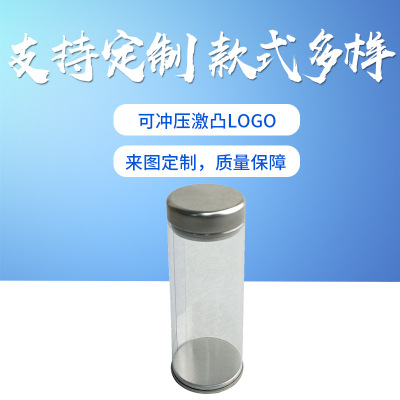 马口铁罐厂家 制造各种PVC糖果铁罐 PVC透明手提透明胶桶铁罐