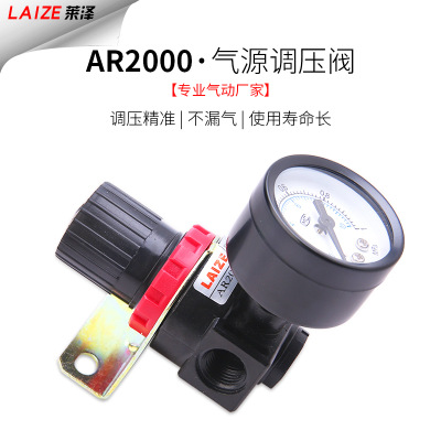 亚德客型减压阀气压调压阀AR2000调节阀气动气源处理器表支架