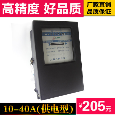 上海人民DT862供电型 10-40A 三相四线有功电度表电能表 机械式