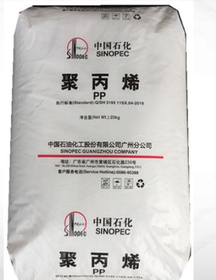 广州石化PPK7227/注塑/聚丙烯树脂 /高流动