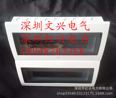 深圳红兴牌成套厂家  GGD成套柜 动力柜 低压配电柜 电屏柜
