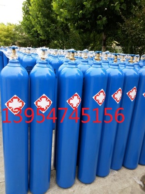 40L出口气瓶、出口氧气瓶、氮气瓶、氩气瓶、二氧化碳气瓶