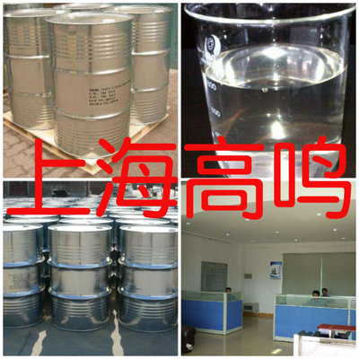 油酸咪唑啉-亚缓蚀剂 仓库品种全 品质可靠 中国化工 嘉兴工厂