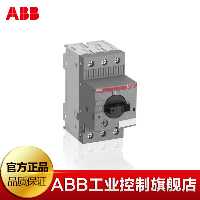 ABB断路器 MS132系列电动机保护用3P手动操作 MS132-4.0 10102122