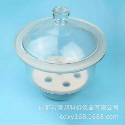 白色真空干燥器 玻璃干燥器 240mm 玻璃干燥器 附瓷板图1
