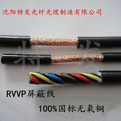 护套线RVVP2*1.0 国标无氧铜软电线 2芯1平方国标绝缘护套屏蔽线