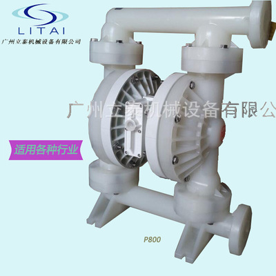 化工泵WILDEN气动隔膜泵P800/PKPPP/TUN/TF/PTV以及配件