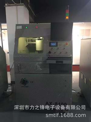 现货供应日联3DX-Ray  AX-8100 新光管X射线探测仪测试仪检测设备