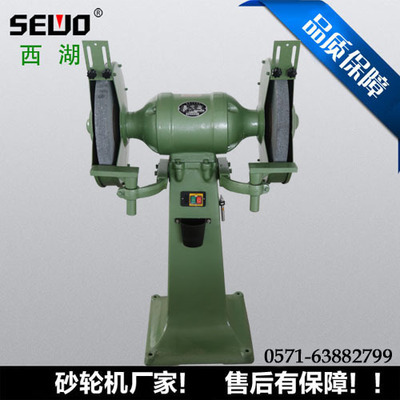 杭州西湖落地砂轮机 立式砂轮机图片 立式砂轮机价格M3040