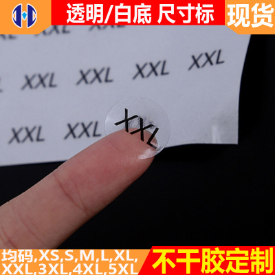 现货 服装尺寸尺码标签不干胶贴纸透明白底黑字衣服码数标贴SMLXL
