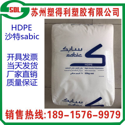 HDPE/沙特SABIC/B5429 中空吹塑 耐应力开裂 包装容器 聚乙烯注塑
