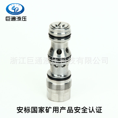 巨通液压 矿用操纵阀 阀芯组件FDY500 50 集成油路流量阀图1