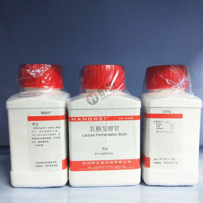 乳糖发酵管培养基 250g/瓶 杭州微生物用于大肠菌群的检验 GB标准