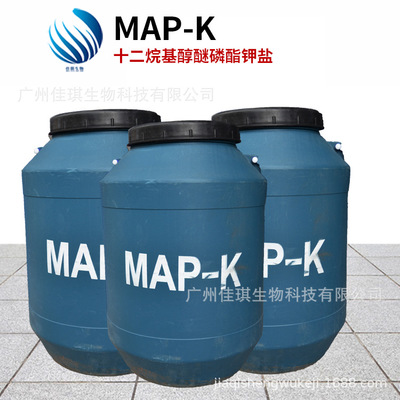 批发供应 MAPK MAP-K 十二烷基醇醚磷酯钾盐 月桂醇醚磷酸酯钾盐