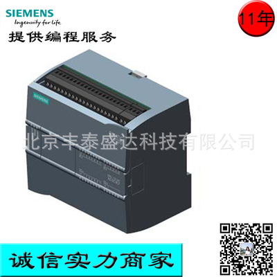 S7-1200西门子6ES7214-1HG40-0XB0小型可编程控制器PLC