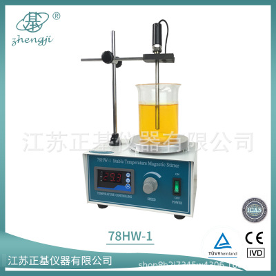 数显恒温磁力加热搅拌器 78HW-1  实验室搅拌器供应厂商正基仪器