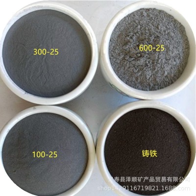 厂家直销高纯铁粉 氮气雾化球形铁粉 微米纳米超细铁粉 质优价廉