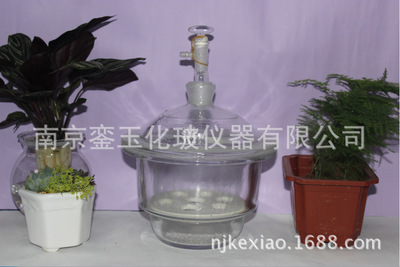 具塞真空干燥器 抽真空干燥器 玻璃干燥器 白色透明 150mm-400mm