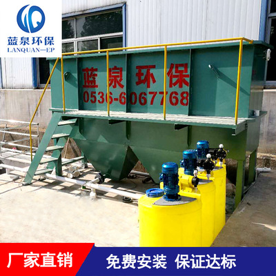 盘条酸洗污水处理设备 钢铁除锈废水处理设备 工业污水处理设备