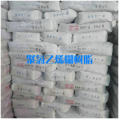 专业提供pvc糊树脂消泡剂 聚氯乙烯糊树脂kcm-12 糊树脂上海