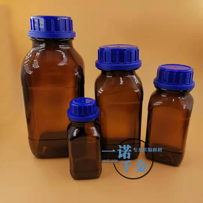化学蓝盖棕色广口试剂瓶100ml玻璃螺口化工大口500ml密封丝口