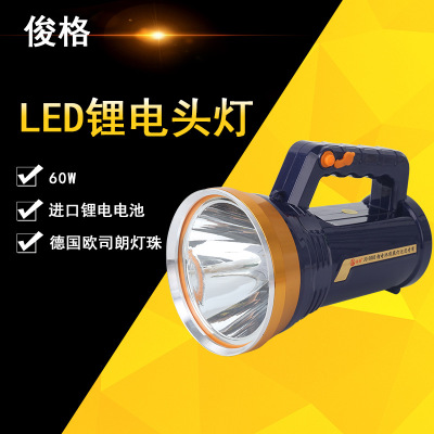 LED锂电手提灯 强光大功率手提灯 防爆探照灯 户外应急灯 露营灯