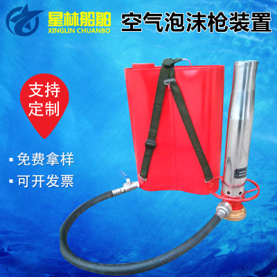 供应PQ8.C手提空气泡沫枪装置 消防泡沫水枪 不锈钢泡沫液桶图1