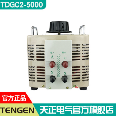 浙江天正电气单相可调接触式调压器TDGC2-5KVA紫铜线圈可定制