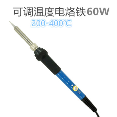 60W可调温度200-450℃电烙铁 烙铁头 支架 锡线 维修焊锡设备