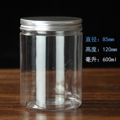 500ml厚款铝盖塑料罐 食品包装罐 透明密封塑料瓶 食品级 塑料罐