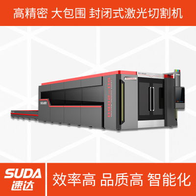 SUDA速达 国产激光切割机器 金属切割 光纤激光切割机 数控设备