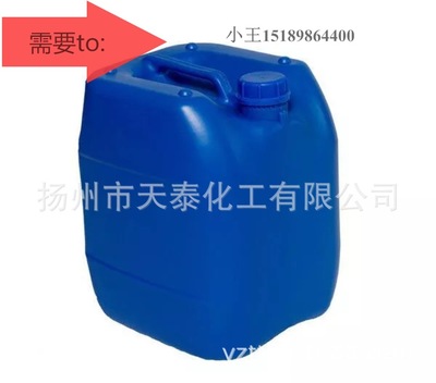 扬州现货  长期供应 国标有机溶剂 高纯度99% 醋酸甲酯