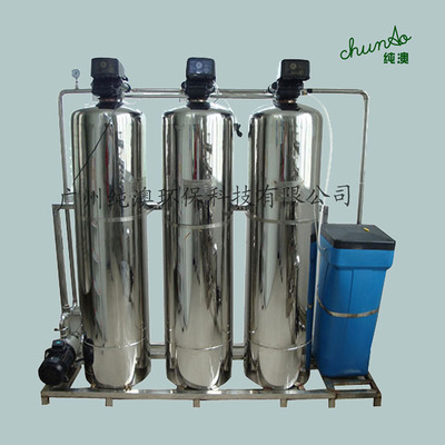 中央空调软化水系统；离子交换设备；全自动锅炉软化水设备