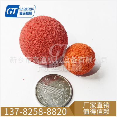 橡胶制品厂家批发海绵球 管道清洗海绵球混凝土管道橡胶清洗球
