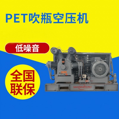 厂家供应中高压活塞式防爆空压机 PET吹瓶空压机压缩机