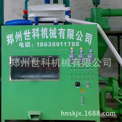 郑州世科厂家生产高效低功耗无污染的环保型高压静电分选机