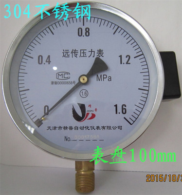 OEM加工不锈钢远传压力表YTZ100B电阻式远传 差压远传压力表