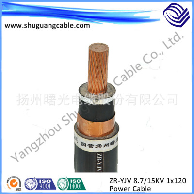 国标电缆 20KV高压电缆 NH-YJV 1X120 电力电缆价格